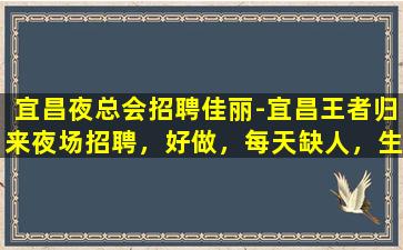 辽宁酒吧招聘